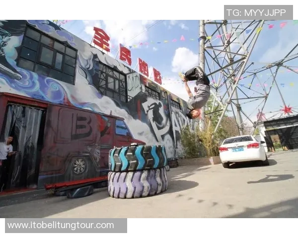 南京极限运动队比赛经验分享与成长之路探讨