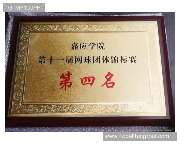 广州网球队荣登网球节奏排行榜第三名展现出色竞技实力与团队合作精神