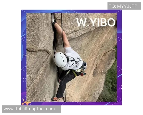 成都攀岩队在攀岩节奏排名中创下历史新高引发广泛关注与热议