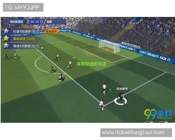 杭州足球队的包夹战术解析与深度剖析