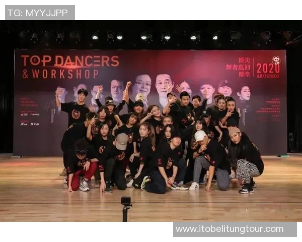 街舞战术解析成都街舞队如何构建高效反击体系