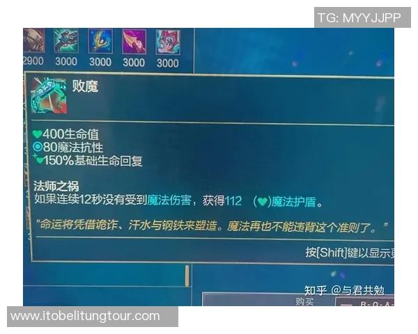 赵军独家揭秘英雄联盟游戏技巧与心得分享助你提升段位与游戏体验