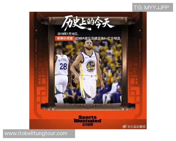 库里三分大赛决赛狂砍20球创历史新纪录引发全场热烈欢呼