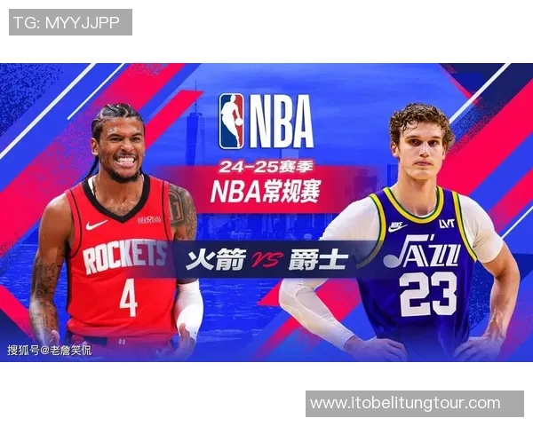 火箭与爵士比赛直播信息及观看渠道详解