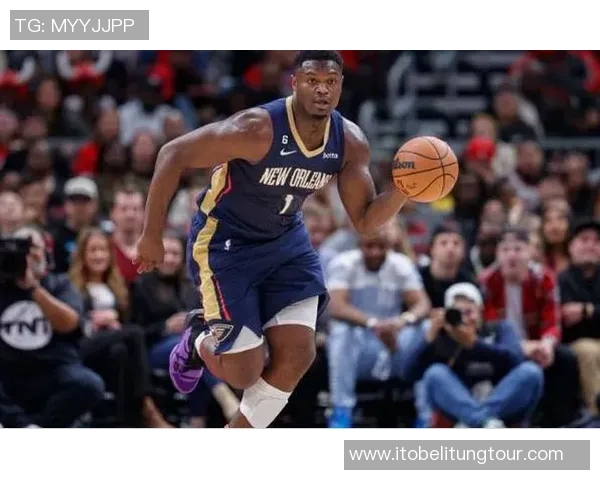 锡安体重问题持续发酵鹈鹕队引入营养师全方位监控饮食健康