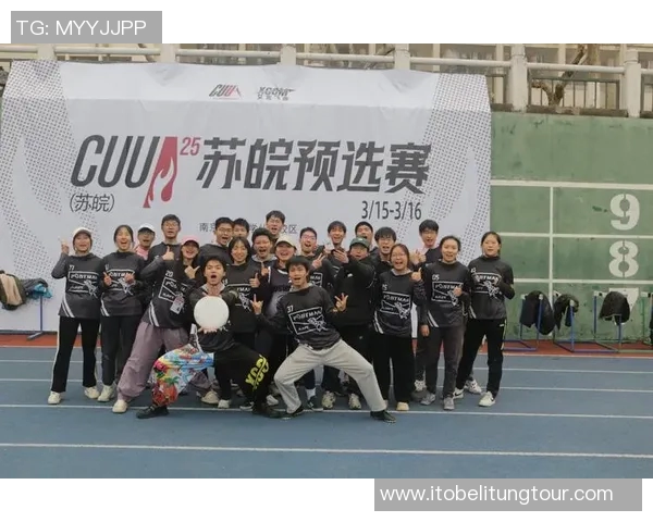 重庆飞盘队反击战术解析与实战应用探讨 重庆飞盘队反击战术解析与实战应用探讨