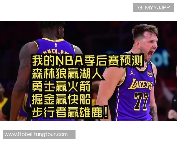 2020年NBA季后赛火箭与湖人对决的精彩回顾与分析 2020年NBA季后赛火箭与湖人对决的精彩回顾与分析