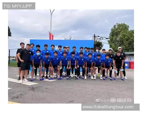 U19青年队迎战湖南队全力争胜展现青春风采与团队精神