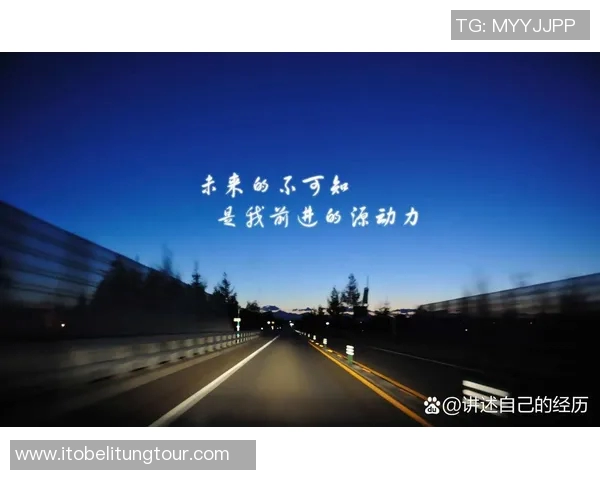 刘铮：从篮球场上的拼搏者到人生舞台的奋斗者的精彩历程与启示