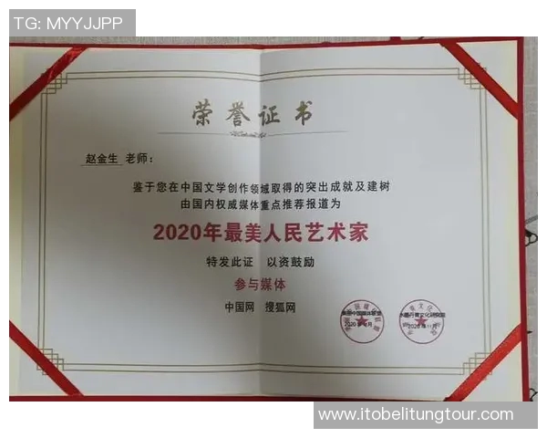 吕俊虎的传奇人生与奋斗历程探索他在艺术与商业领域的卓越成就与影响力